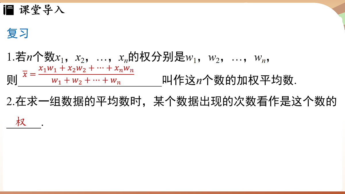 17930776第3页