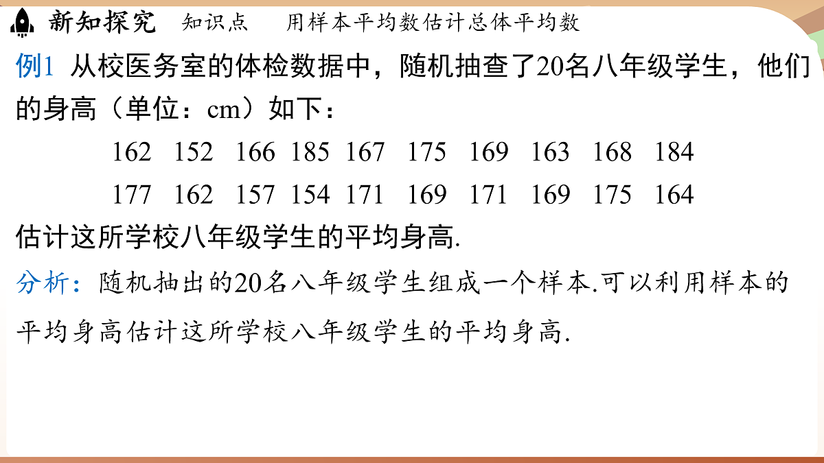 17930776第4页