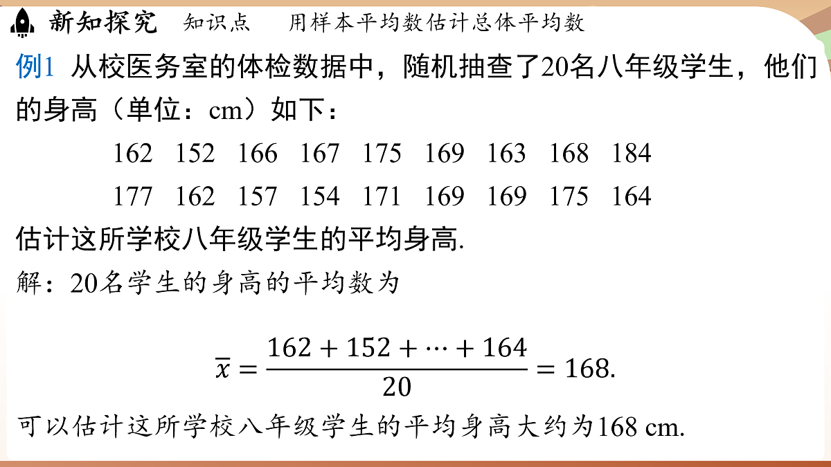 17930776第5页