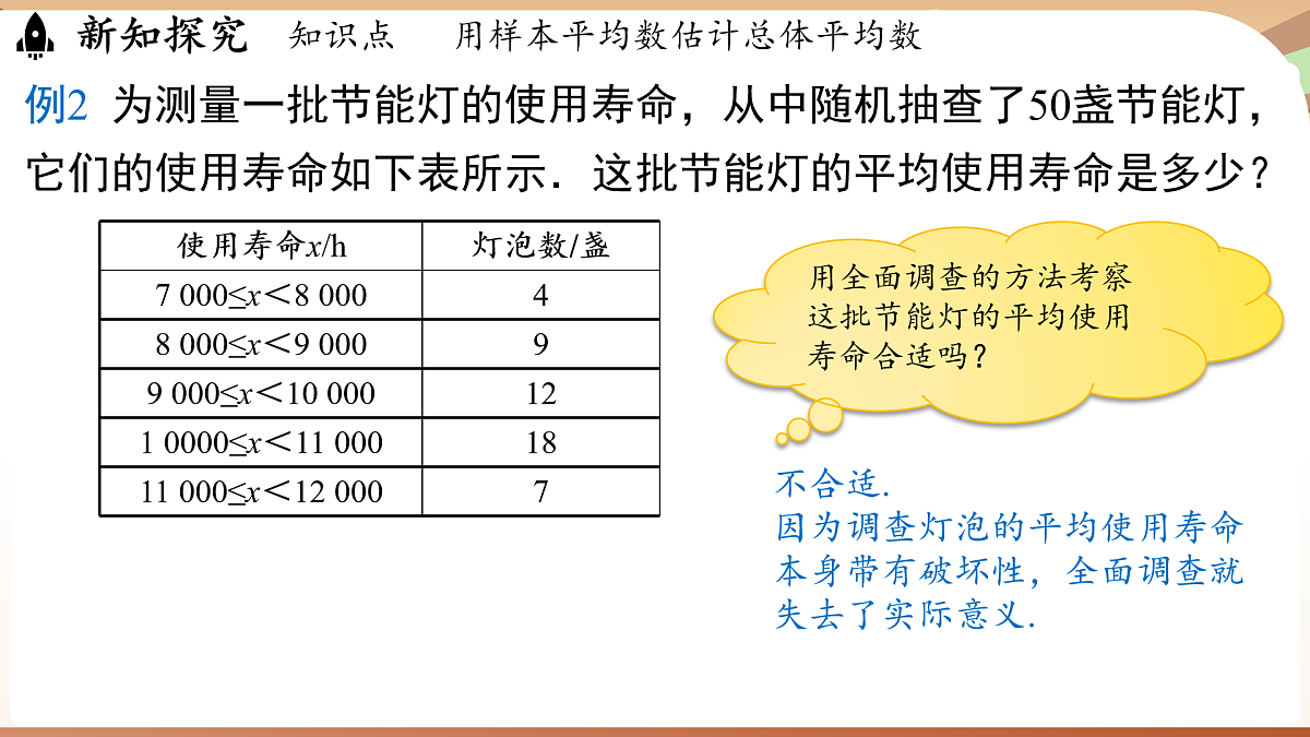 17930776第7页