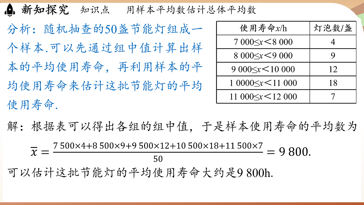 17930776第8页