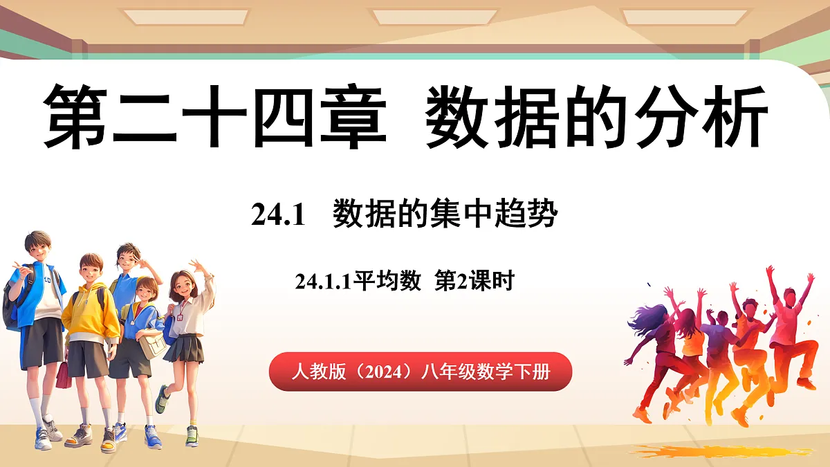 17930777第1页