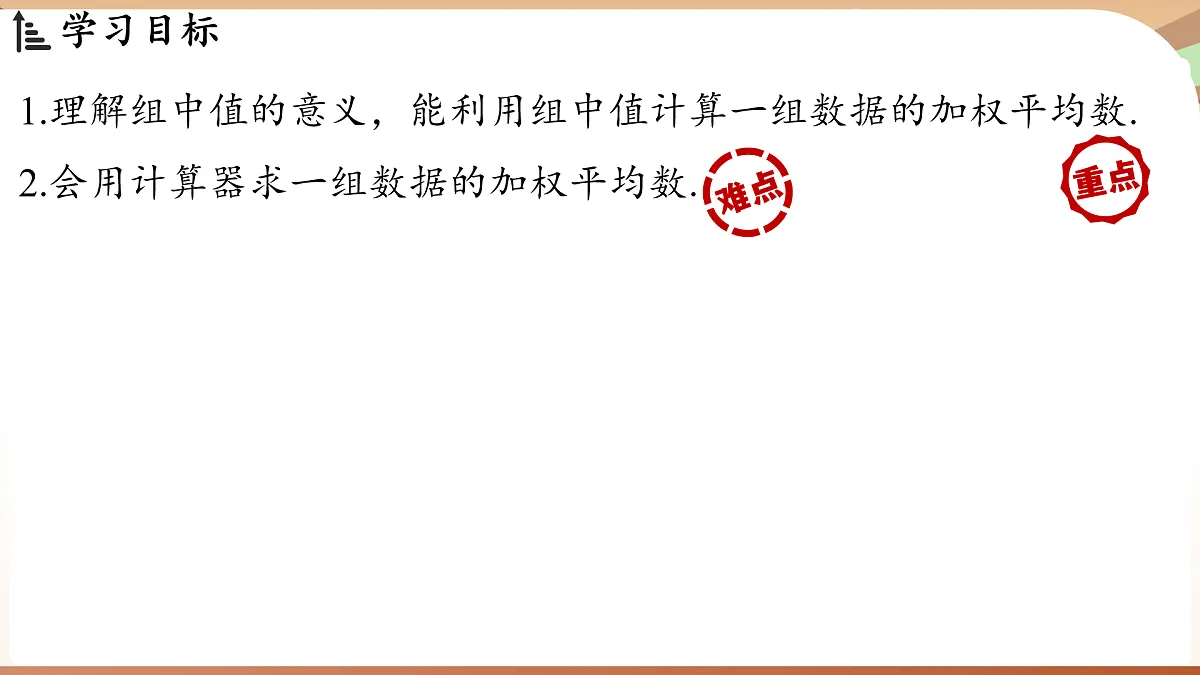 17930777第2页