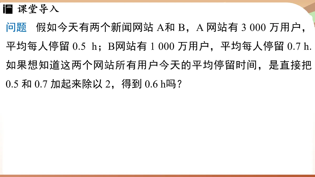 17930777第3页