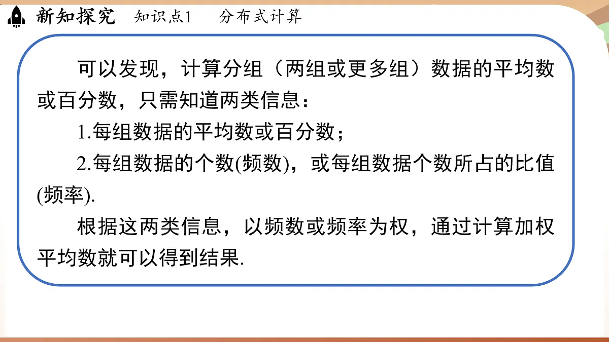 17930777第6页