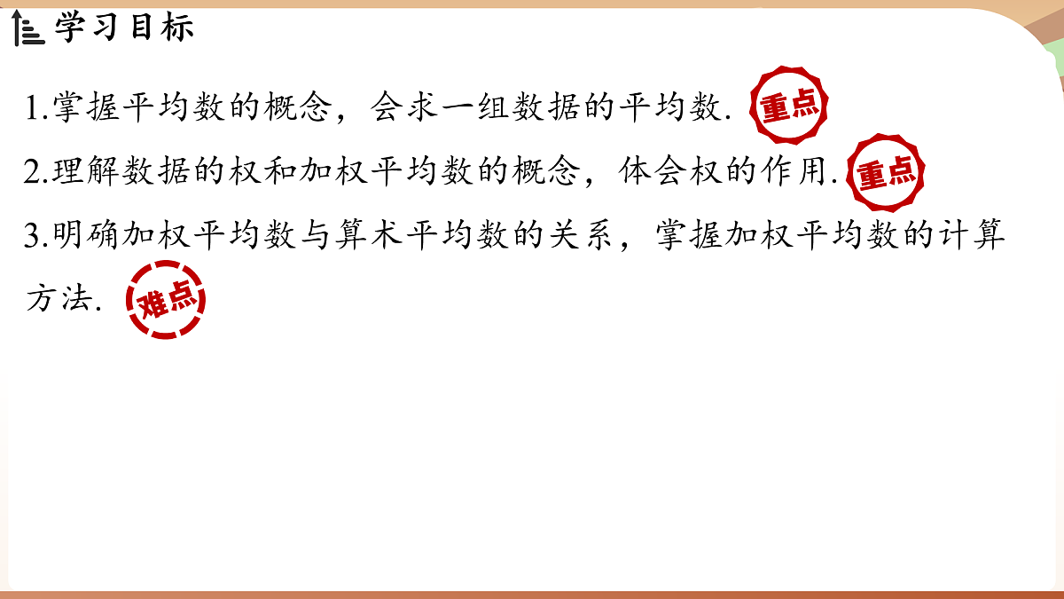 17930778第2页