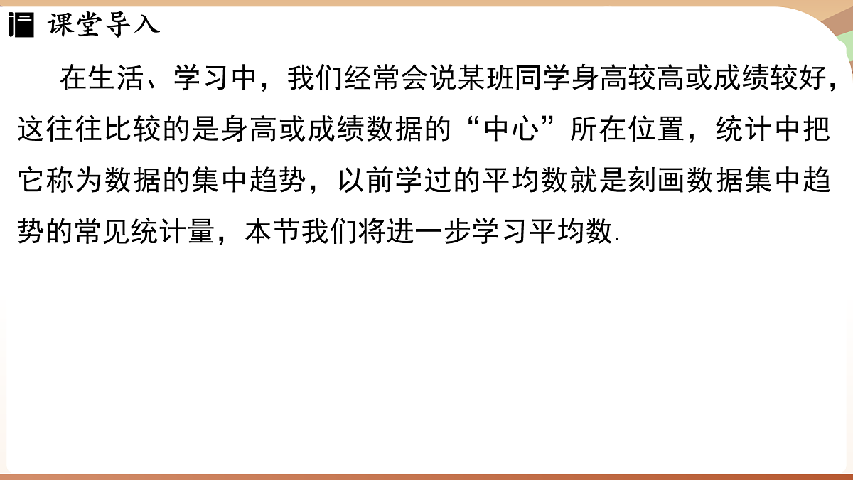 17930778第3页