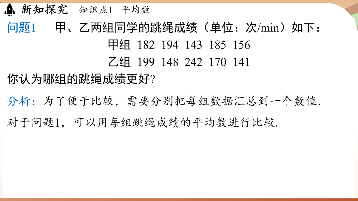 17930778第4页