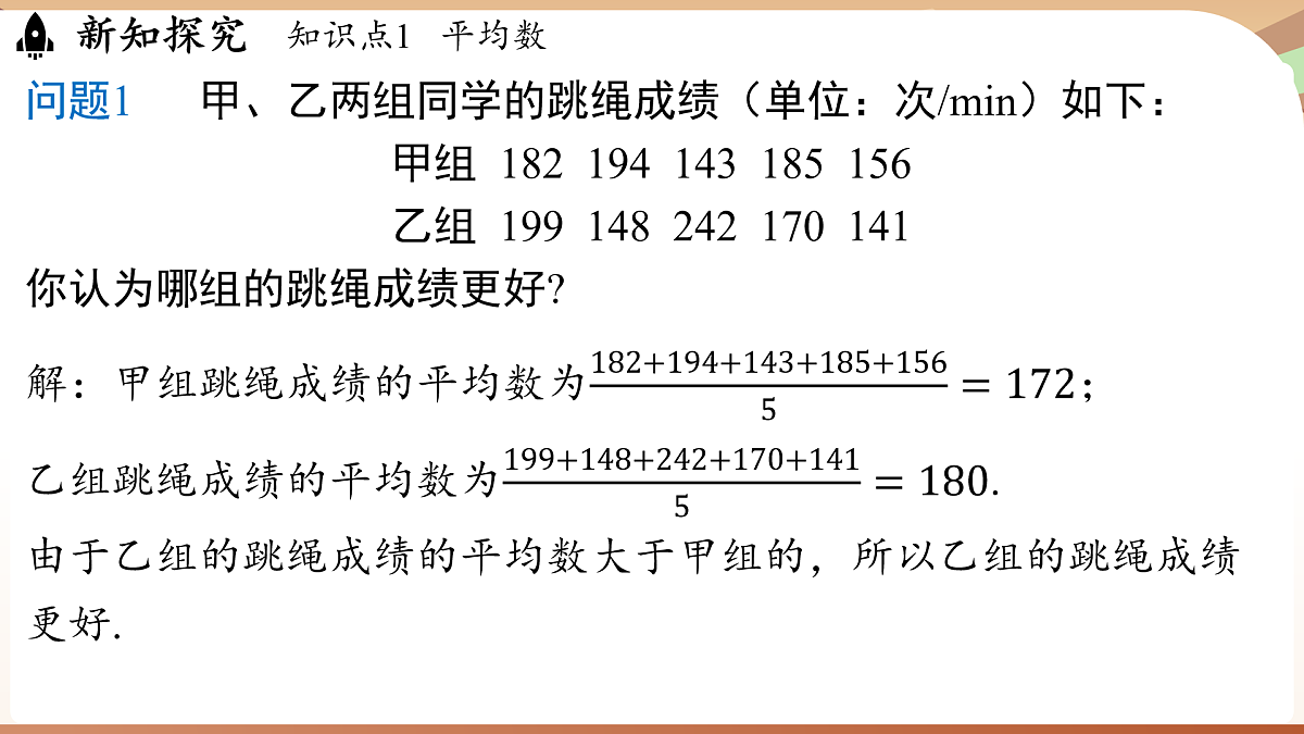 17930778第5页