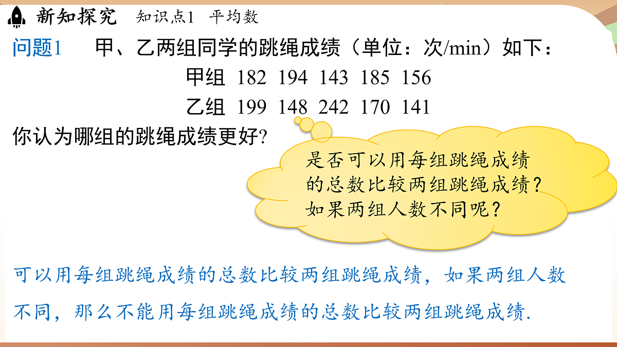 17930778第6页