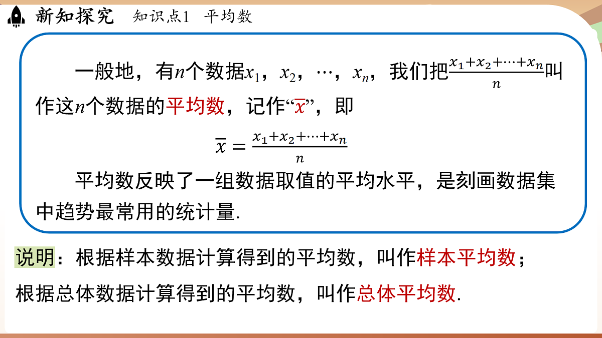 17930778第7页