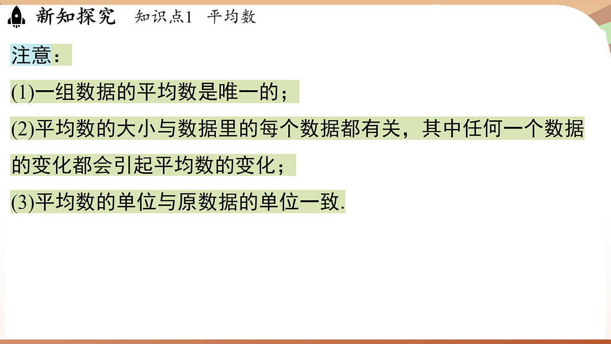 17930778第8页
