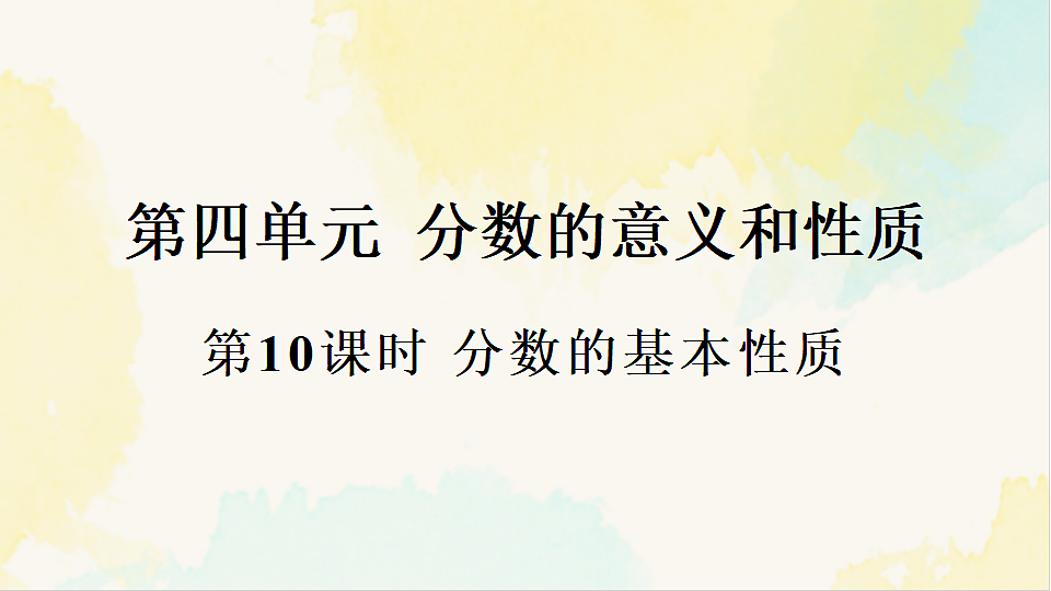 17930800第1页