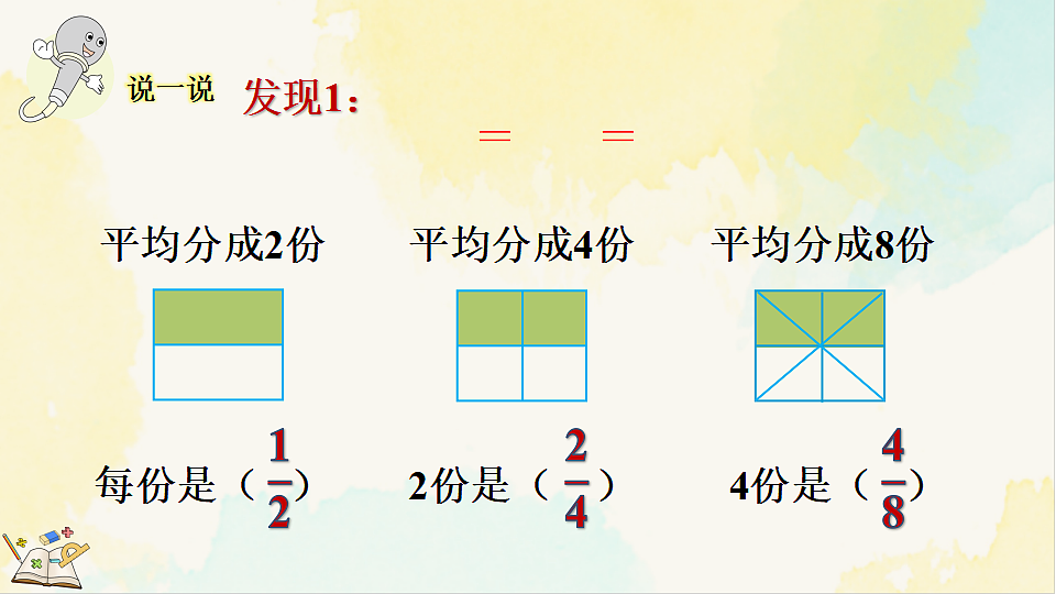 17930800第6页