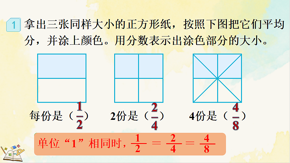 17930800第8页