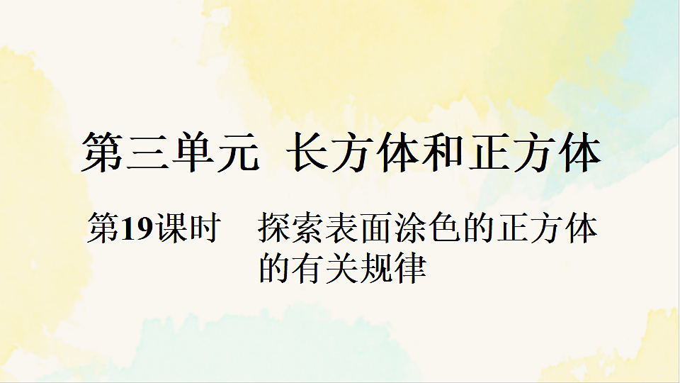 17930807第1页