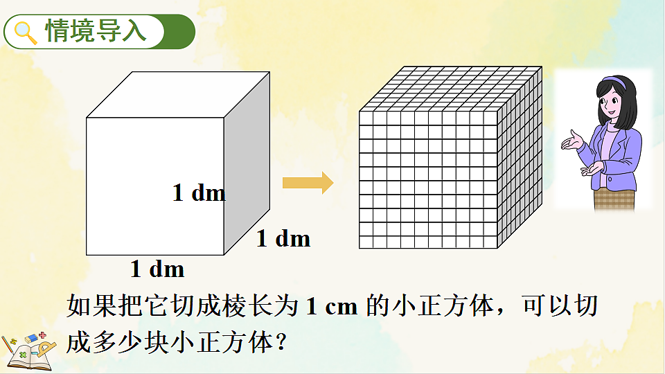 17930807第2页