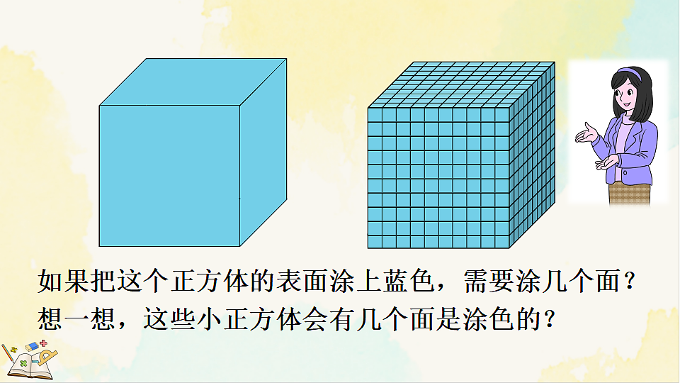 17930807第3页