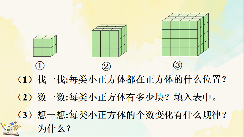 17930807第5页