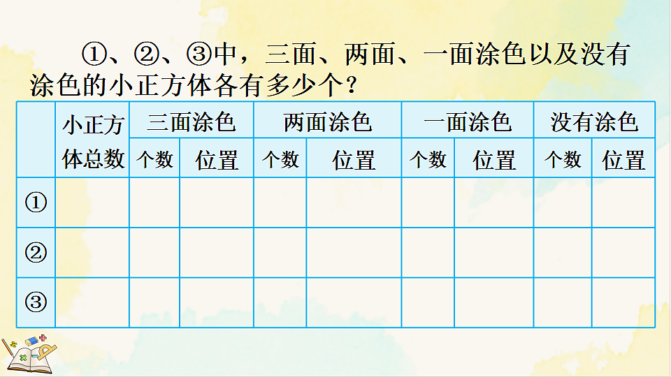 17930807第6页