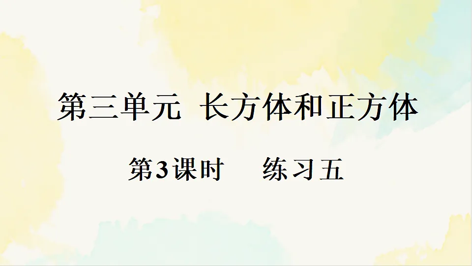 17930847第1页