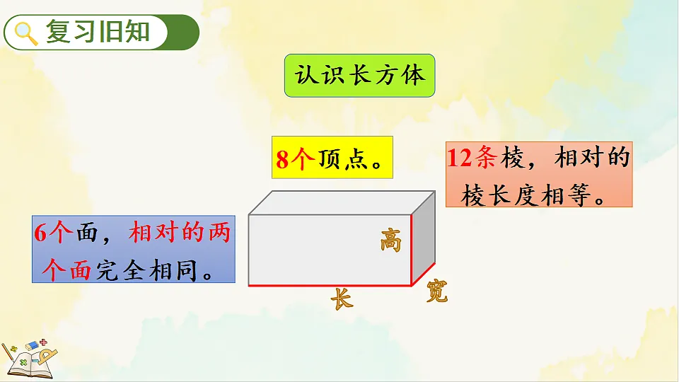 17930847第2页