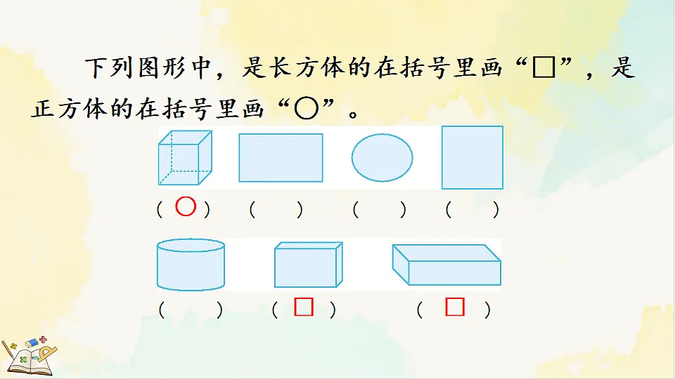 17930847第5页