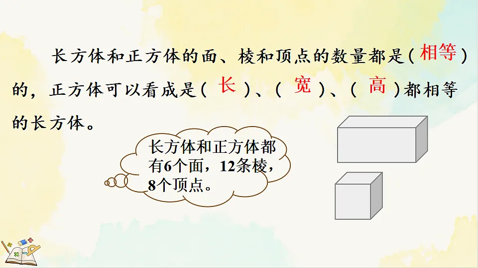 17930847第6页