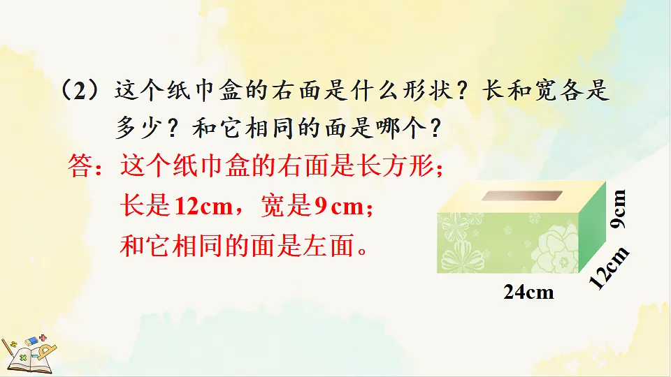 17930847第8页