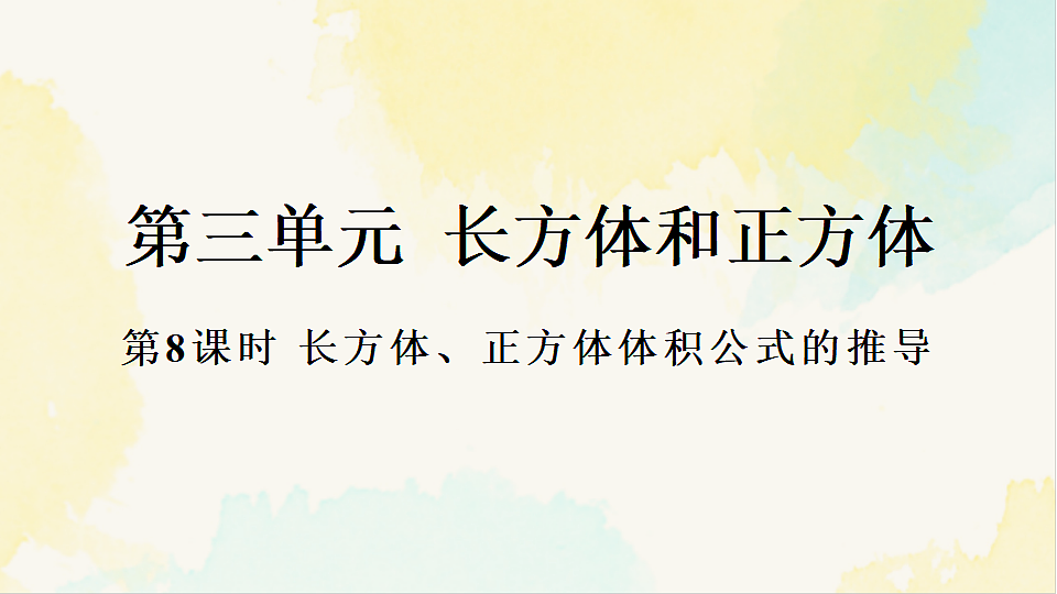 17930849第1页