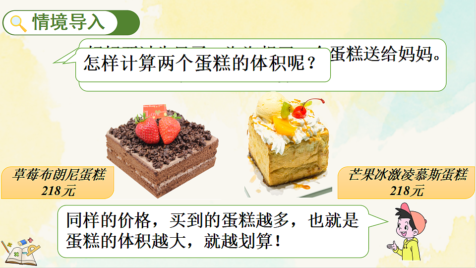 17930849第2页