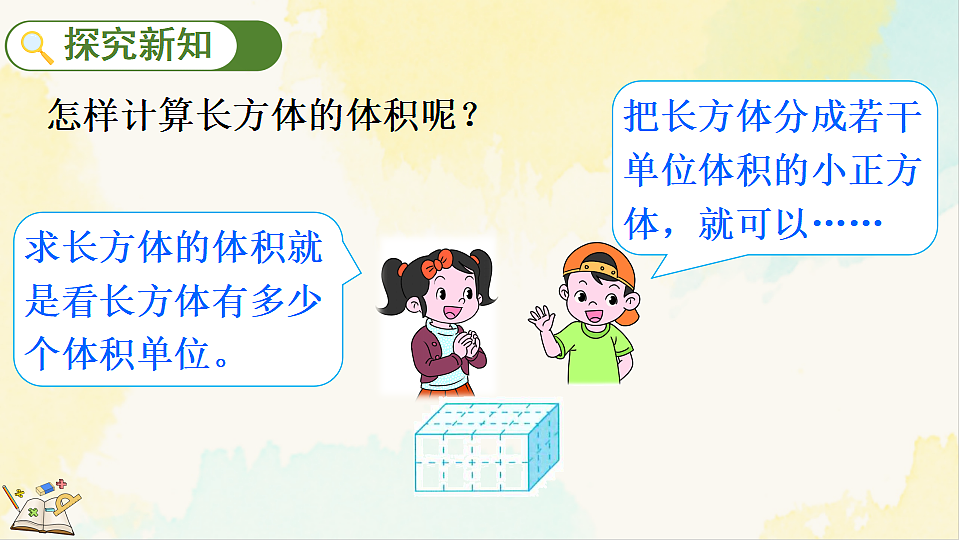 17930849第3页