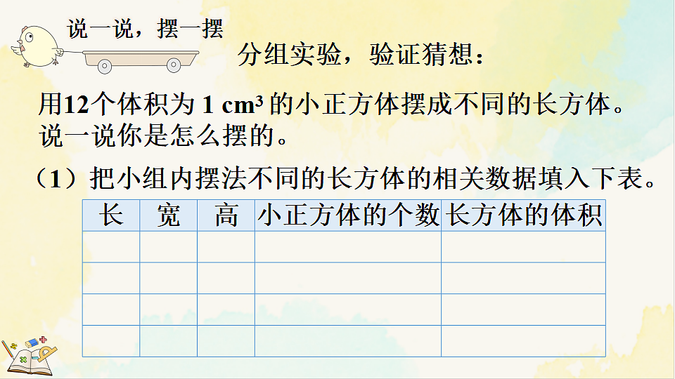 17930849第4页