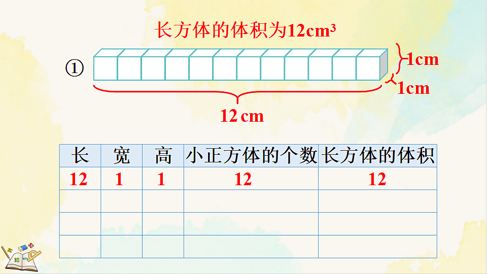 17930849第5页