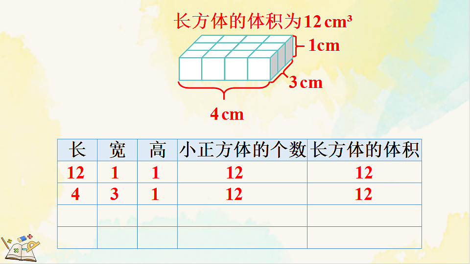 17930849第6页