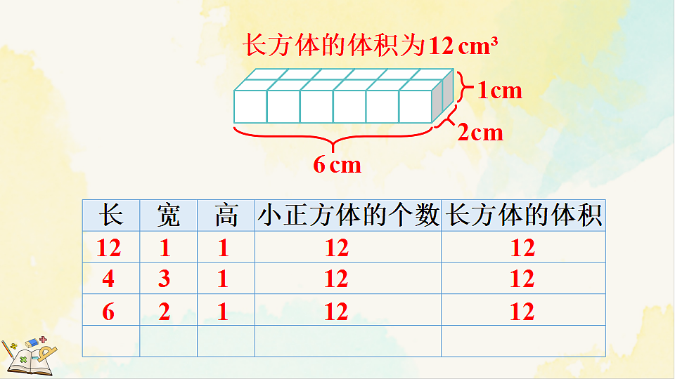 17930849第7页