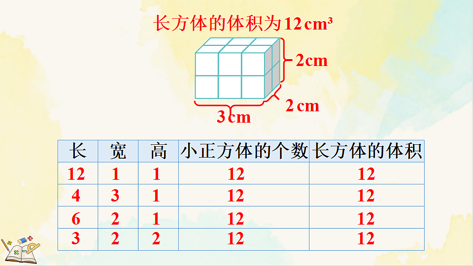 17930849第8页