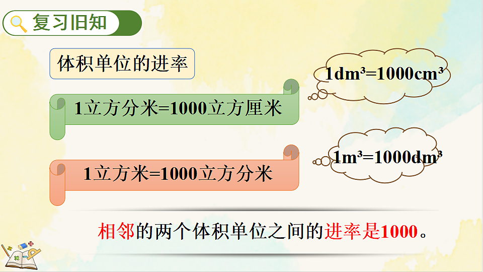 17930852第2页