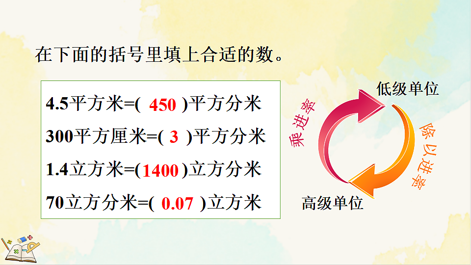 17930852第3页
