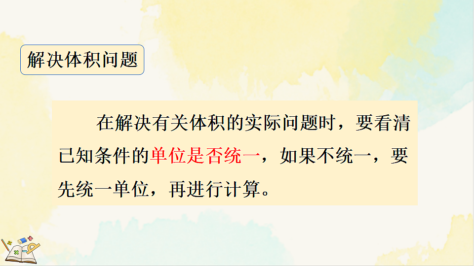 17930852第4页