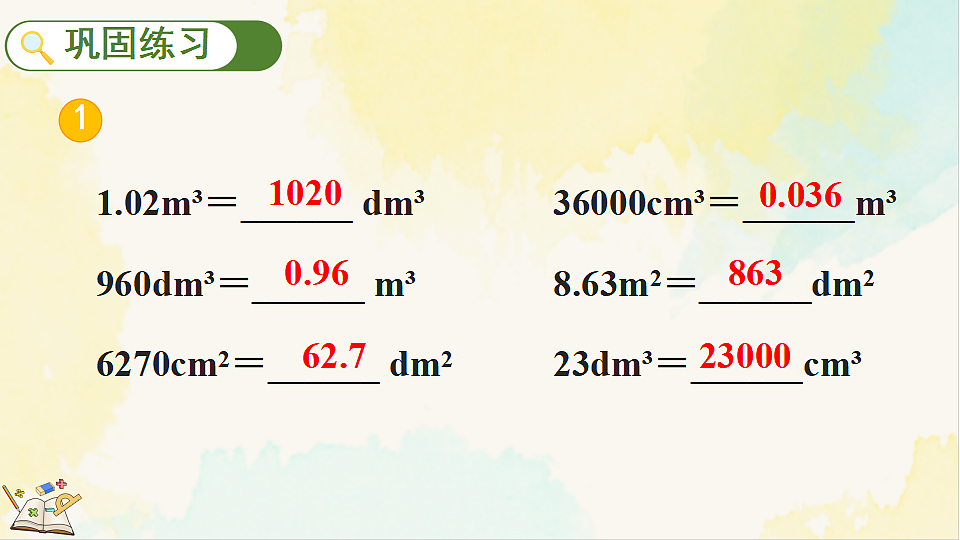 17930852第5页