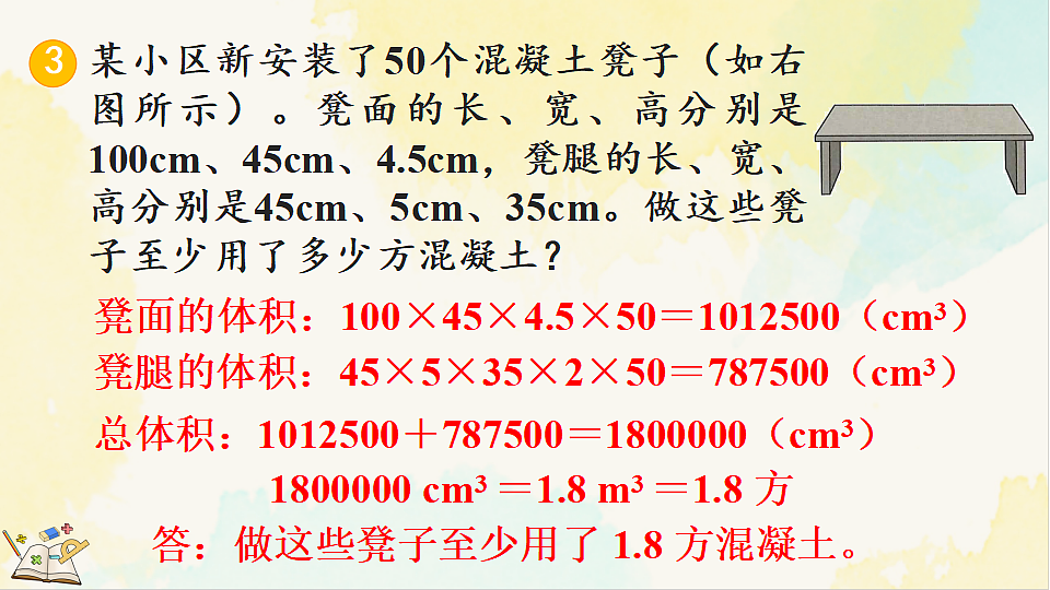 17930852第7页