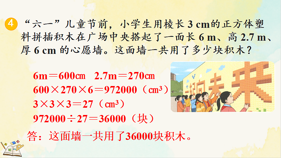 17930852第8页