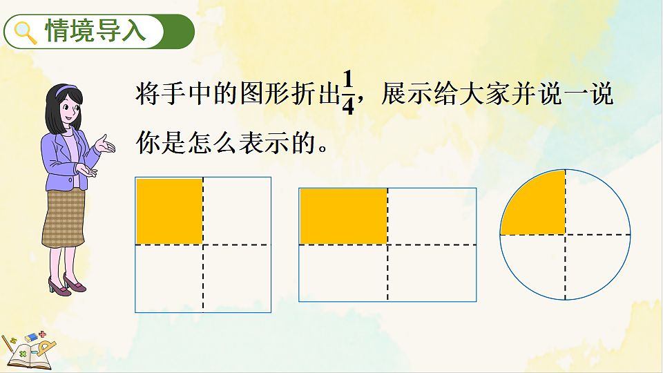 17930857第2页