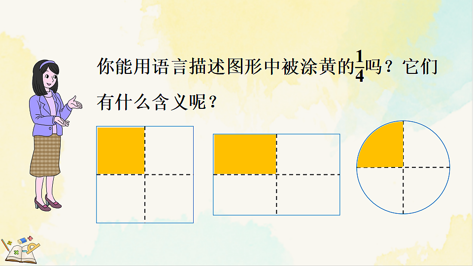 17930857第3页