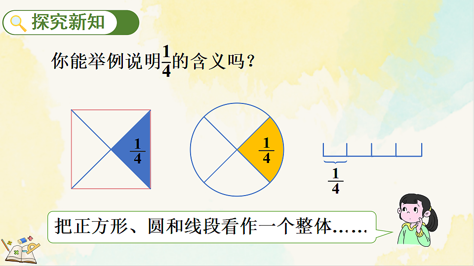 17930857第4页