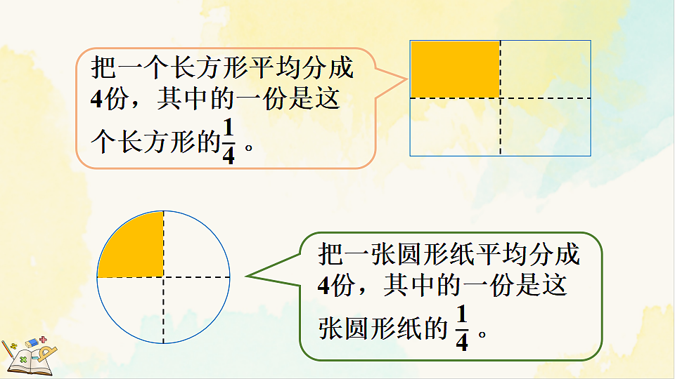 17930857第5页