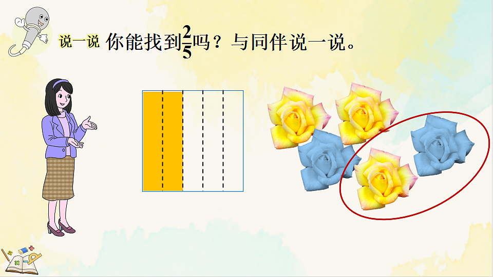 17930857第8页
