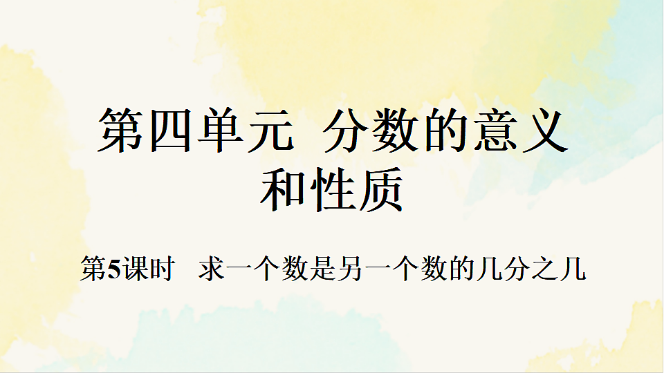 17930858第1页