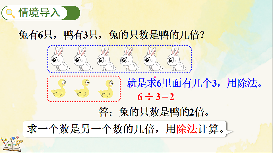 17930858第2页